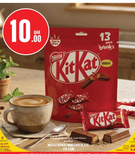 available at Monoprix in Qatar - Al-Shahaniya