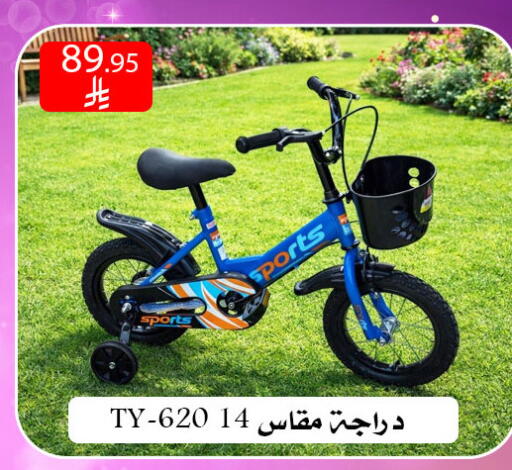 available at Family Corner in KSA, Saudi Arabia, Saudi - Riyadh