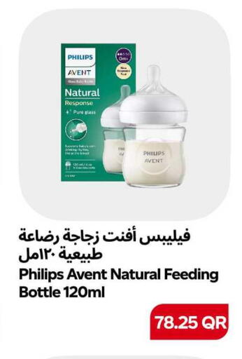 available at سنومارت in قطر - الضعاين