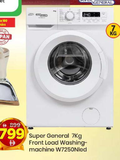 available at مارك & سيف in الإمارات العربية المتحدة , الامارات - الشارقة / عجمان