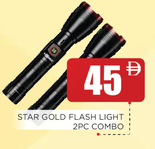 available at اينس المدينة هايبرماركت in الإمارات العربية المتحدة , الامارات - الشارقة / عجمان