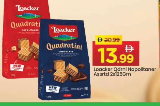 available at مارك & سيف in الإمارات العربية المتحدة , الامارات - أبو ظبي