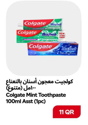 Mint available at Snoomart in Qatar - Al-Shahaniya