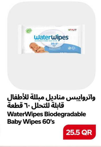 available at سنومارت in قطر - الشمال