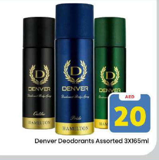 available at مارك & سيف in الإمارات العربية المتحدة , الامارات - دبي