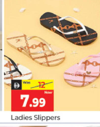 available at المدينة in الإمارات العربية المتحدة , الامارات - دبي