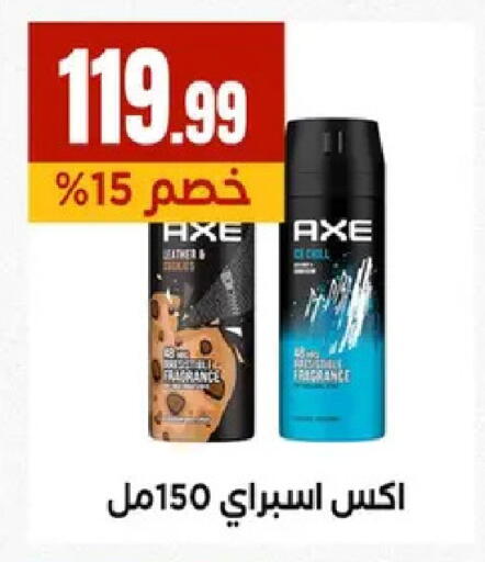 available at مارت فيل in Egypt - القاهرة