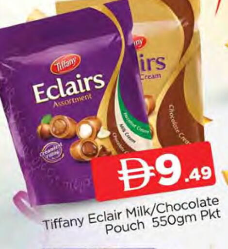 available at المدينة in الإمارات العربية المتحدة , الامارات - الشارقة / عجمان