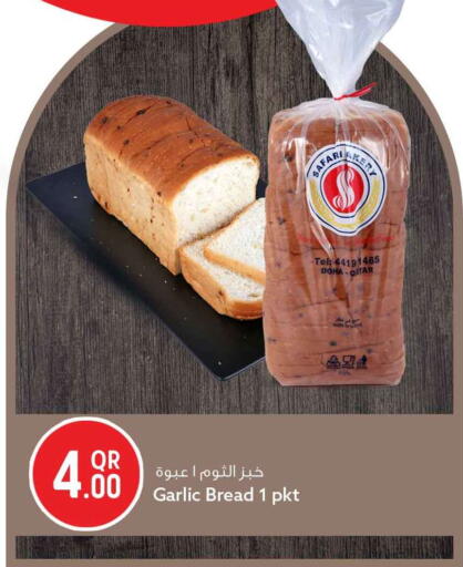 Garlic available at سفاري هايبر ماركت in قطر - الريان