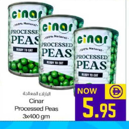 Peas available at ميم ساجدة in الإمارات العربية المتحدة , الامارات - الشارقة / عجمان