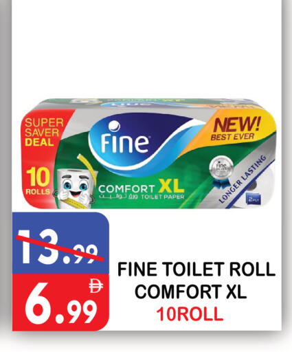 available at يونايتد هيبر ماركت in الإمارات العربية المتحدة , الامارات - دبي