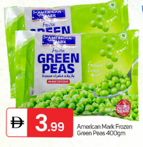 Peas available at TALAL MARKET in UAE - Dubai