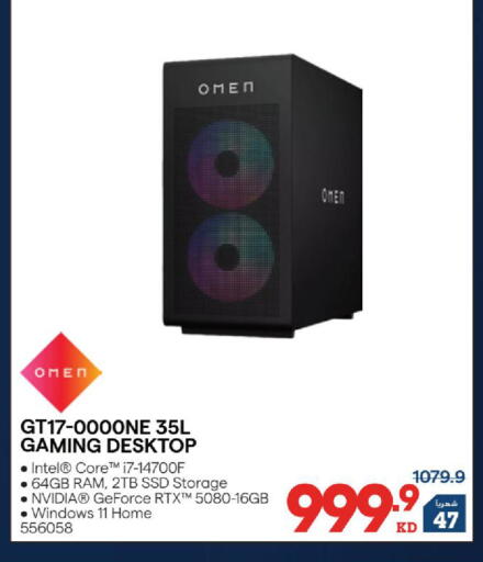 available at X-Cite in Kuwait - Kuwait City