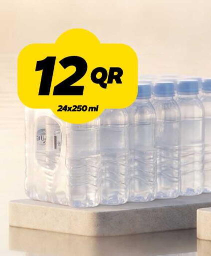 available at Snoomart in Qatar - Al Wakra