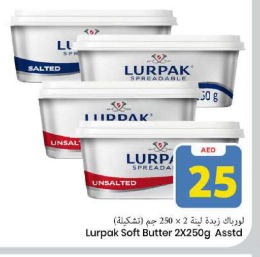 available at مارك & سيف in الإمارات العربية المتحدة , الامارات - الشارقة / عجمان