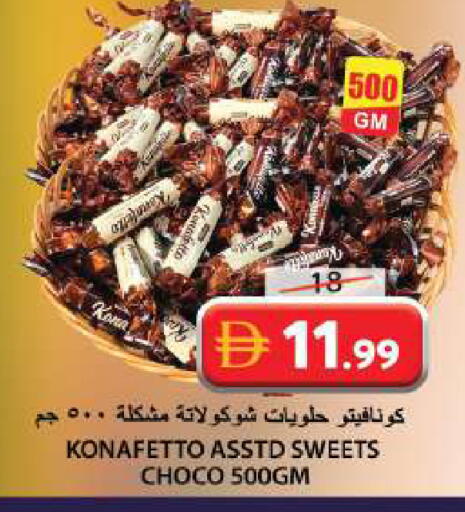 available at Grand Hyper Market in UAE - Sharjah / Ajman