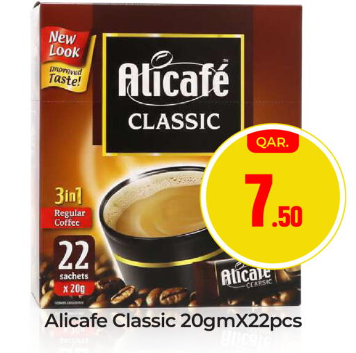 available at Paris Hypermarket in Qatar - Al Rayyan