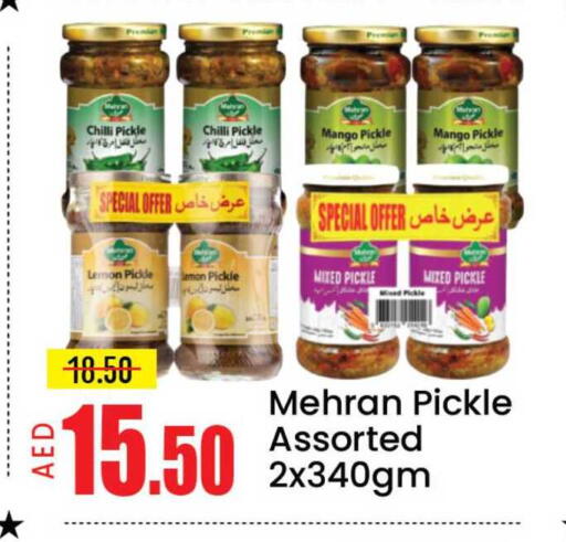 Mango Lemon Chilli available at مانجو هايبرماركت in الإمارات العربية المتحدة , الامارات - دبي