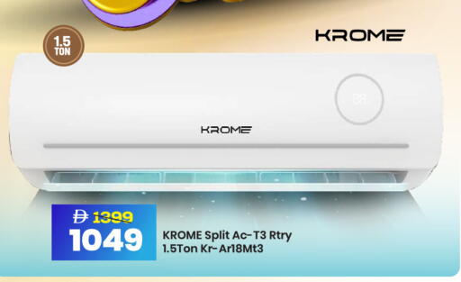 available at مارك & سيف in الإمارات العربية المتحدة , الامارات - الشارقة / عجمان