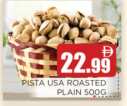 available at اينس المدينة هايبرماركت in الإمارات العربية المتحدة , الامارات - الشارقة / عجمان