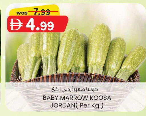 Marrow from Jordan available at صفا اكسبريس سوبرماركت in الإمارات العربية المتحدة , الامارات - أبو ظبي