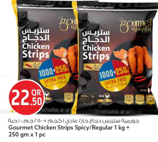 available at سفاري هايبر ماركت in قطر - الضعاين