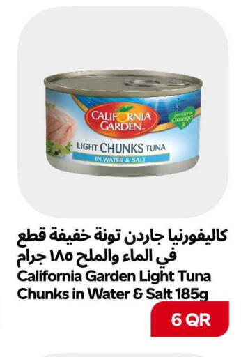 available at سنومارت in قطر - الشمال