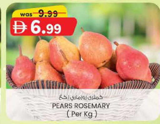 Rosemary available at K M Trading  in UAE - Dubai