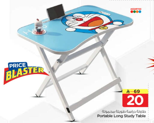 available at Nesto in KSA, Saudi Arabia, Saudi - Jubail