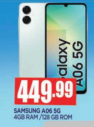 available at المدينة in الإمارات العربية المتحدة , الامارات - الشارقة / عجمان