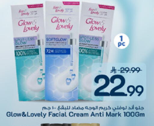 available at Mark & Save in KSA, Saudi Arabia, Saudi - Al Hasa