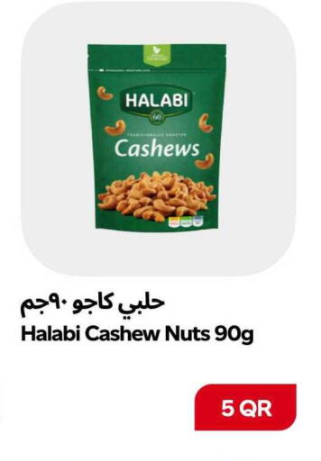 available at سنومارت in قطر - الشمال