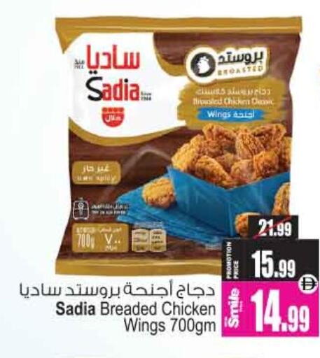 available at أنصار مول in الإمارات العربية المتحدة , الامارات - الشارقة / عجمان