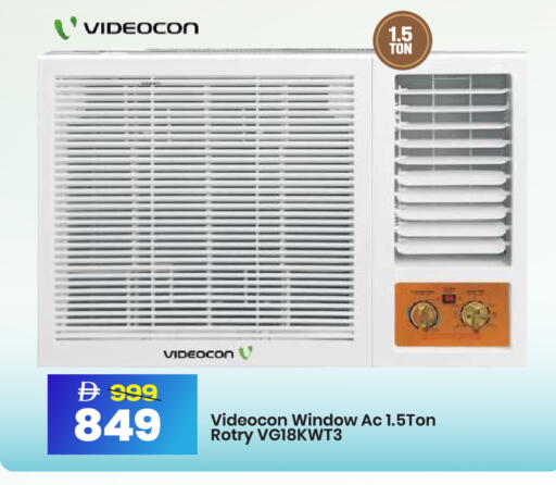 available at مارك & سيف in الإمارات العربية المتحدة , الامارات - دبي