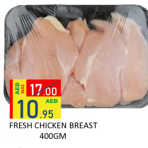 available at ROYAL GULF HYPERMARKET LLC in UAE - Abu Dhabi