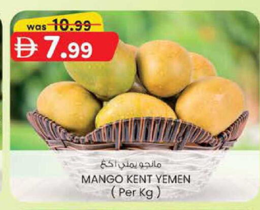Mango from Yemen available at ك. الم. للتجارة in الإمارات العربية المتحدة , الامارات - الشارقة / عجمان
