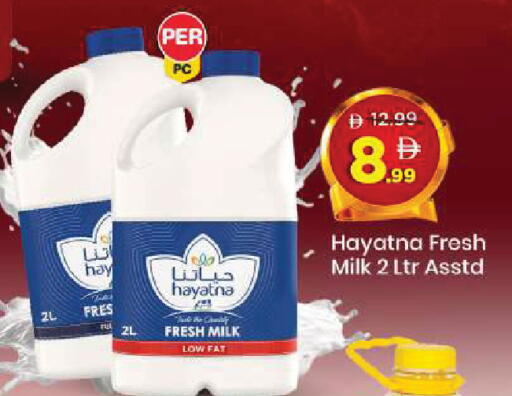 available at مارك & سيف in الإمارات العربية المتحدة , الامارات - أبو ظبي