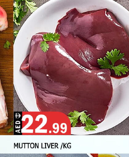 available at AL MADINA in UAE - Sharjah / Ajman