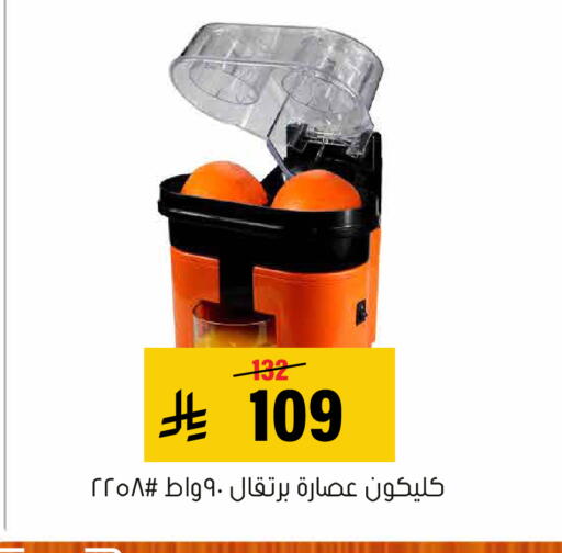 available at العامر للتسوق in مملكة العربية السعودية, السعودية, سعودية - الأحساء‎