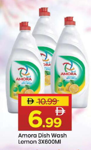 Lemon available at Mark & Save in UAE - Sharjah / Ajman