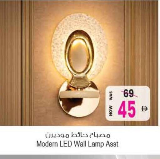 available at أنصار مول in الإمارات العربية المتحدة , الامارات - الشارقة / عجمان