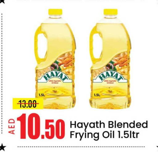 Mango available at مانجو هايبرماركت in الإمارات العربية المتحدة , الامارات - دبي