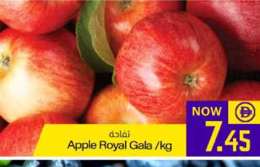 Apple available at Meem Sajidha in UAE - Fujairah