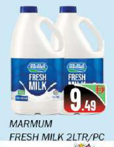 available at سوق المبارك هايبرماركت in الإمارات العربية المتحدة , الامارات - الشارقة / عجمان