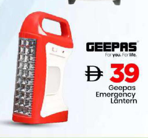 available at مارك & سيف in الإمارات العربية المتحدة , الامارات - الشارقة / عجمان