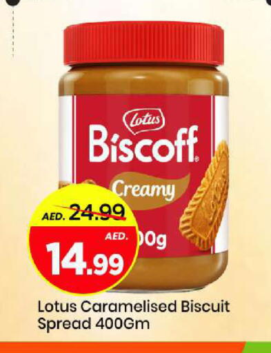 available at Mark & Save in UAE - Sharjah / Ajman