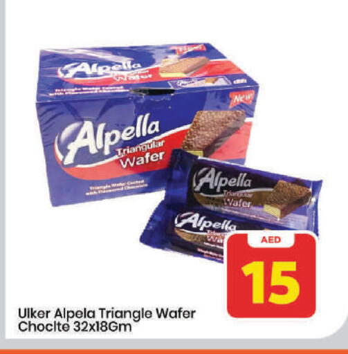 available at Mark & Save in UAE - Dubai