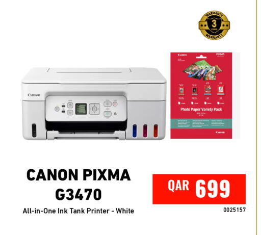 available at Digital Zone Trading in Qatar - Al Daayen