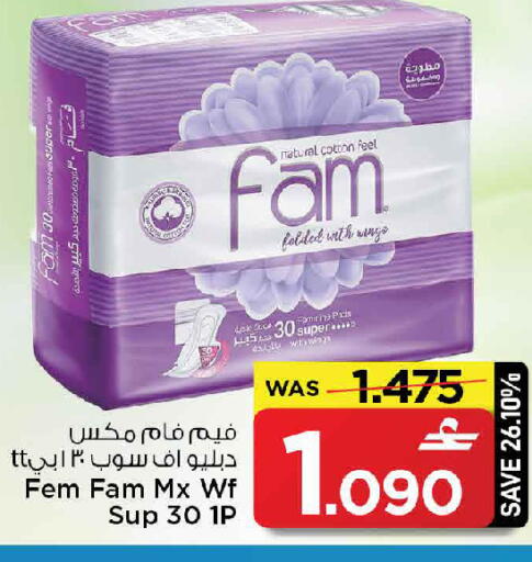 available at مارك & سايف in عُمان - مسقط‎