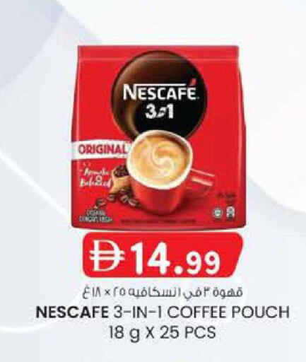 available at K M Trading  in UAE - Abu Dhabi